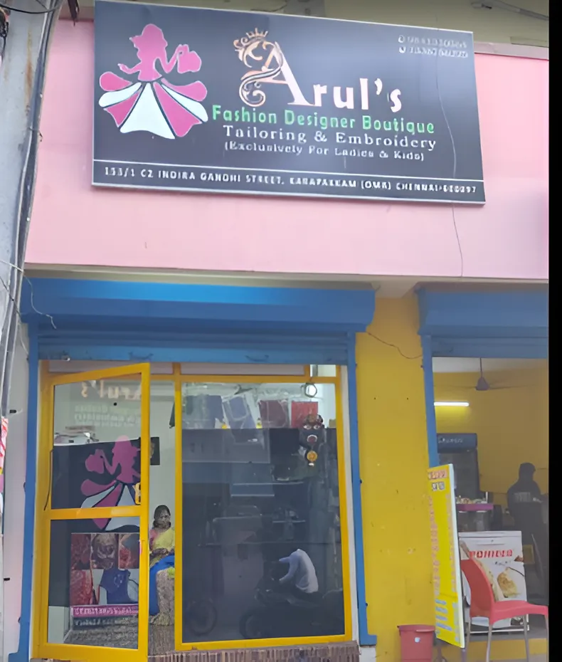 store_image